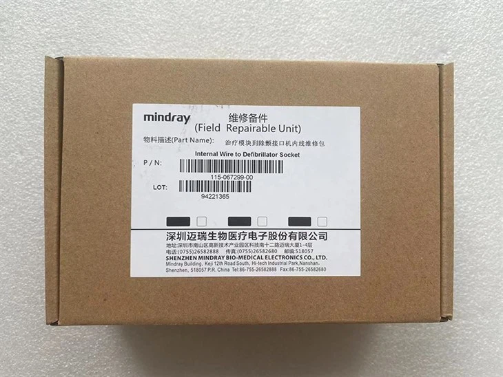 Mindray Defibrillator Cable Handle Electrode Plate Base Signal Cable