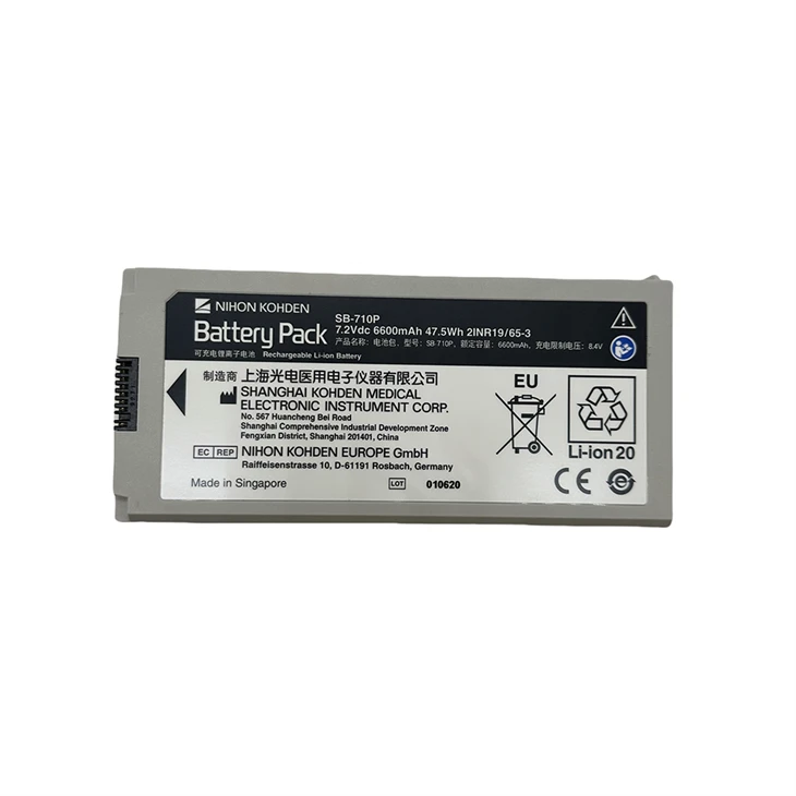 Nihon Kohden Divibrillation Monitor Medical Battery 2IN19/65-3 SB -710 p
